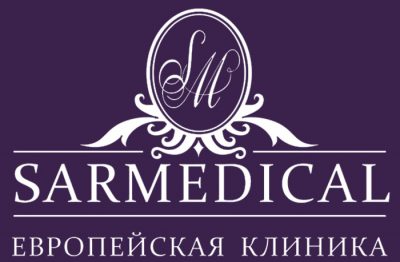 Медицинский центр Sarmedical